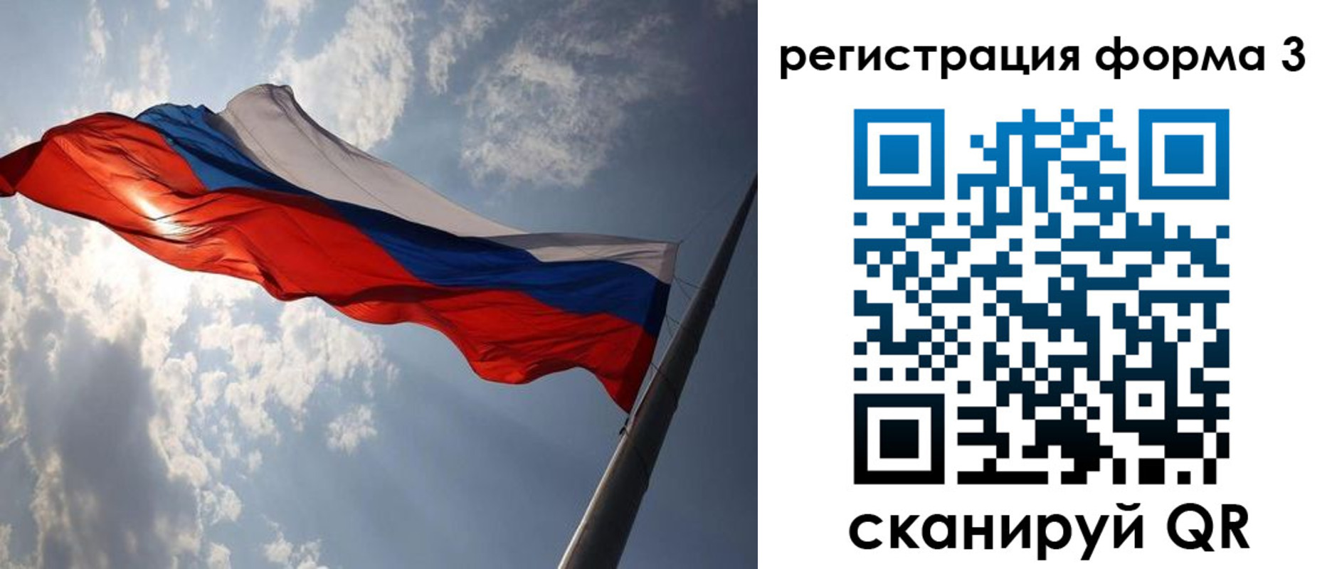 прописка штамп в Гороховце